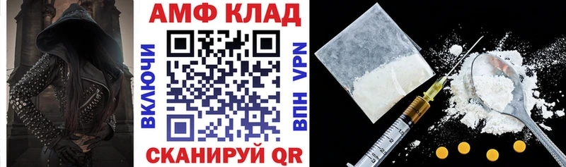 площадка какой сайт  наркошоп  Великий Новгород  Амфетамин 97% 
