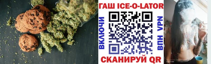Canna-Cookies конопля  Великий Новгород 