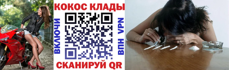 КОКАИН Колумбийский Великий Новгород
