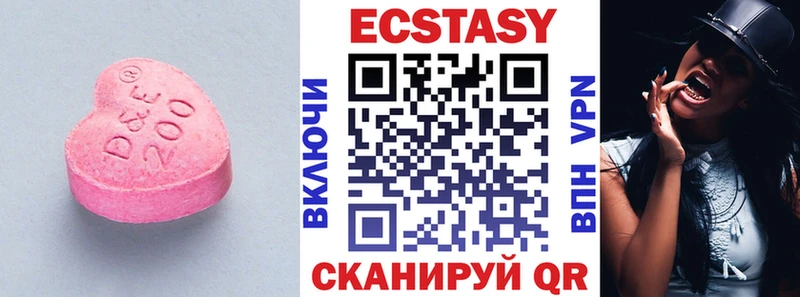 ЭКСТАЗИ VHQ  Великий Новгород 
