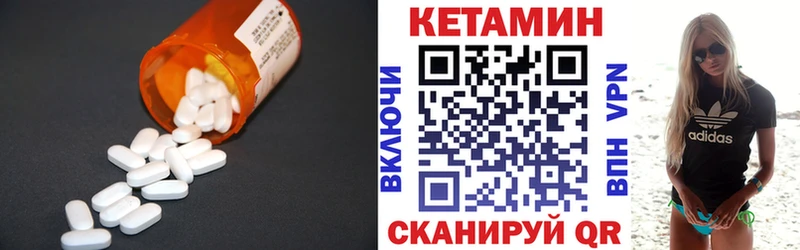 гидра ссылки  Великий Новгород  Кетамин ketamine 