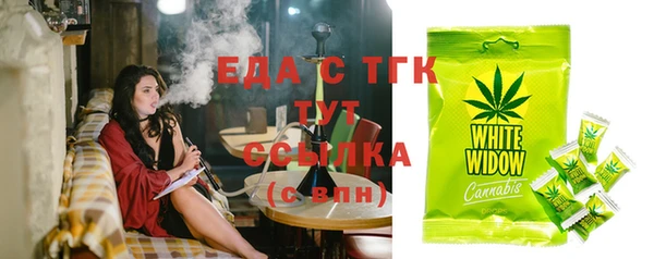 spice Шарыпово