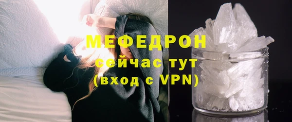 марихуана Бронницы