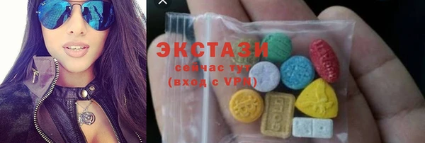 ALPHA PVP Верея