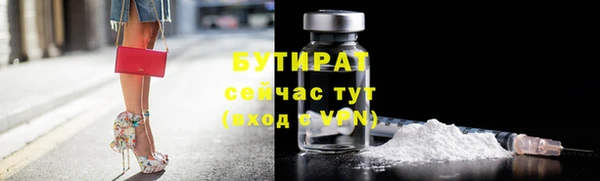 не бодяженный Верхнеуральск