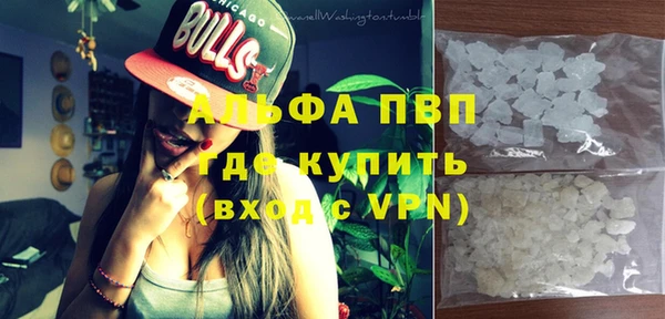 дистиллят марихуана Бородино