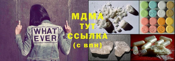 ALPHA PVP Верея