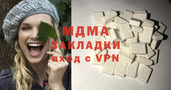 ALPHA PVP Верея