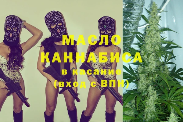 2c-b Шали
