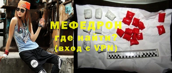сатива Бугульма
