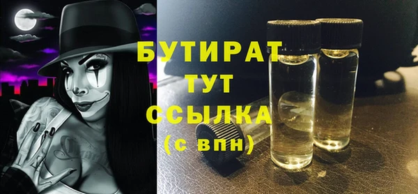 ALPHA PVP Верея