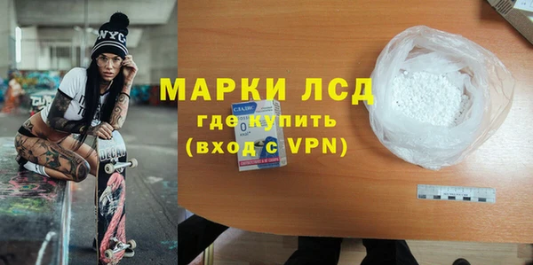 ALPHA PVP Верея