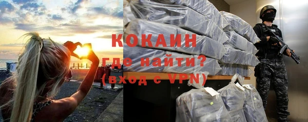 ALPHA PVP Верея