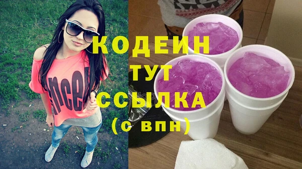 спиды Шадринск