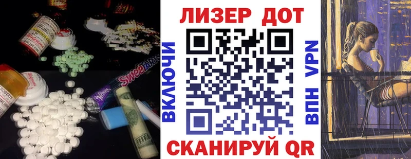 LSD-25 экстази кислота Великий Новгород