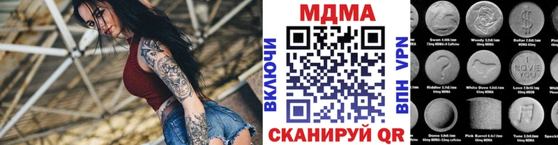MDMA кристаллы  купить наркоту  Великий Новгород 