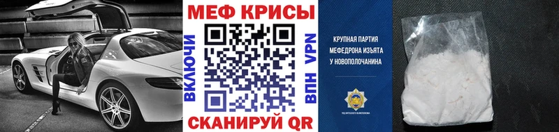KRAKEN зеркало  Великий Новгород  МЕФ VHQ 
