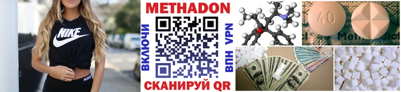 МЕТАДОН белоснежный  где найти   Великий Новгород 