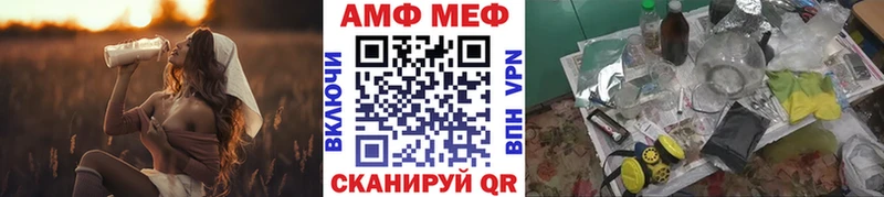 Метамфетамин витя  блэк спрут зеркало  Великий Новгород 