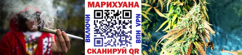МАРИХУАНА конопля Великий Новгород