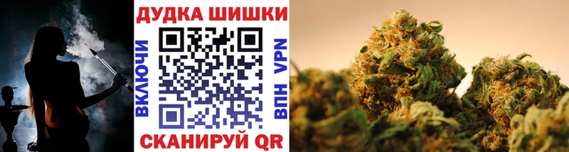 ОМГ ОМГ зеркало  Великий Новгород  Конопля индика  наркотики 